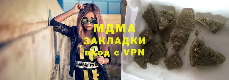 сколько стоит  Мглин  MDMA crystal 